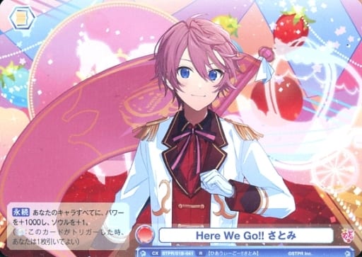 [R] STPR/01B-041 Here We Go!!さとみ
