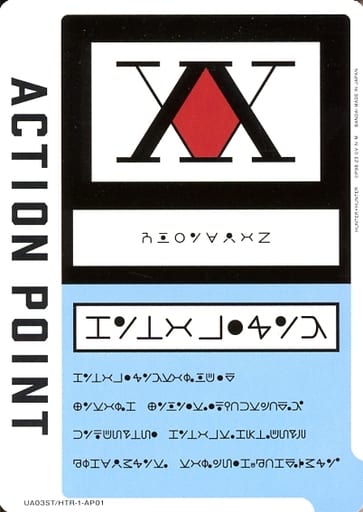 [-] UA03ST/HTR-1-AP01 APカード