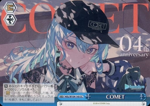 [CC] HOL/W104-145 COMET