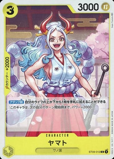 [C] ST09-012 ヤマト