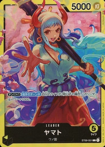 [L] ST09-001 ヤマト