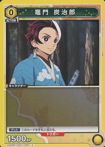 [C] UA05BT/KMY-1-005 竈門 炭治郎