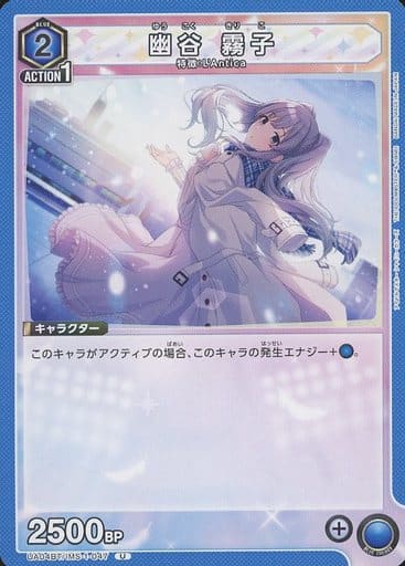 [U] UA04BT/IMS-1-047 幽谷 霧子