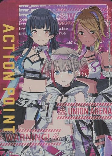 [-] UA04BT/IMS-1-AP04 APカード