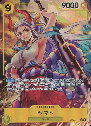 [P-SR] OP04-112 ヤマト(パラレル)