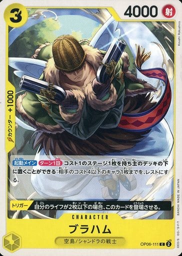[C] OP06-111 ブラハム