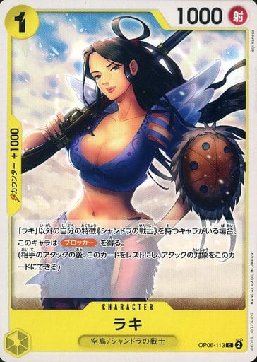 [C] OP06-113 ラキ