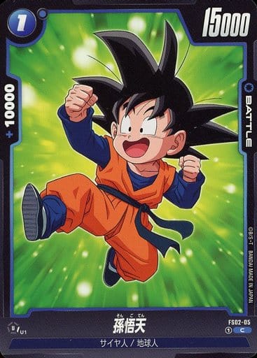 [C] FS02-005 孫悟天