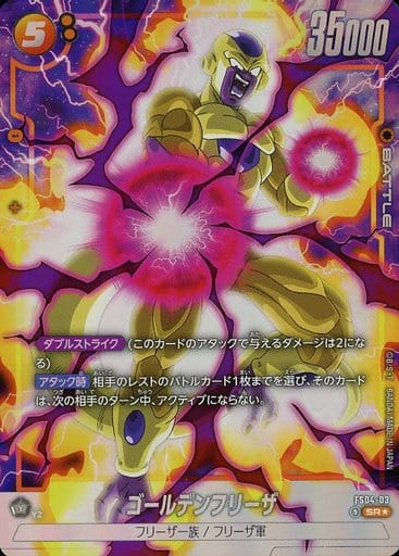 [SR★] FS04-003 ゴールデンフリーザ(パラレル)