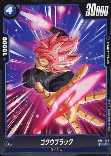 [C] FB01-038 ゴクウブラック