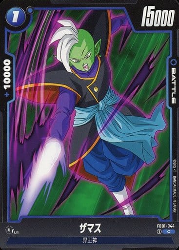 [C] FB01-044 ザマス