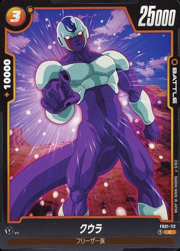 [C] FB01-112 クウラ